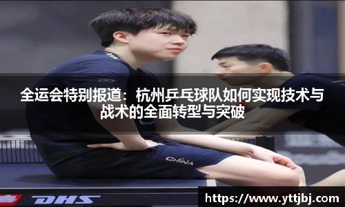 jinnianhui金年会